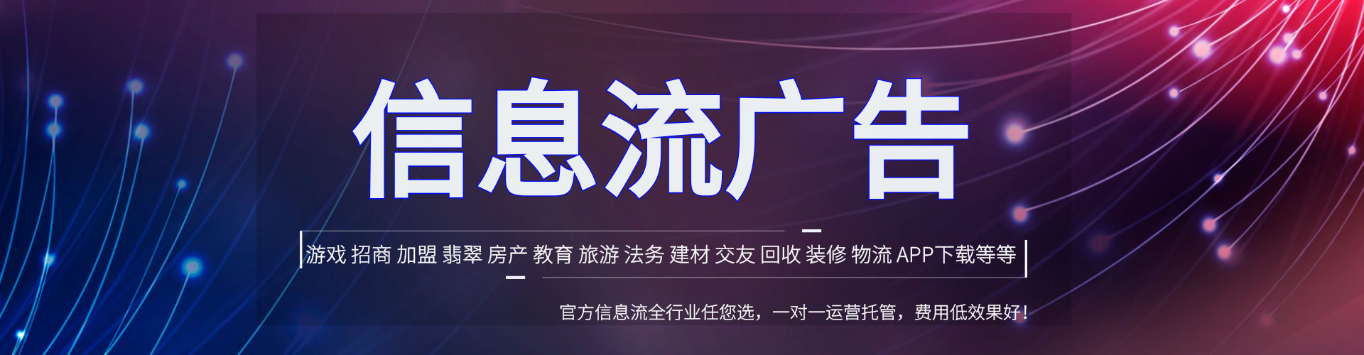 龙游百度竞价运营