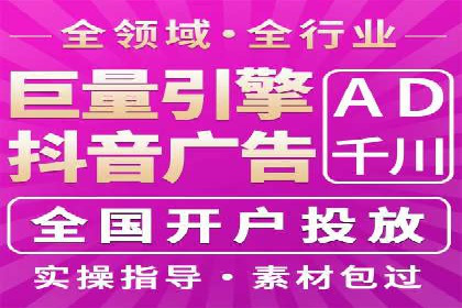 SEM关键词优化实战案例分享